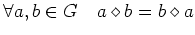 $\displaystyle \forall a,b \in G \quad a \diamond b = b \diamond a
$