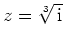 $ z = \sqrt[3]{\,\rm {i}}$