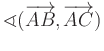 $ \sphericalangle(\overrightarrow{AB},\overrightarrow{AC})$