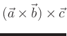 $ (\vec{a}\times\vec{b})\times\vec{c}$